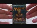【MTG開封.44】 まったりとミラージュ開封withゆっくり