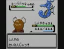 ポケモンクリスタルを初めてやってみた　その３２～再戦～