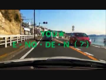 生主が免許取ったので運転してみたよ！７km目！