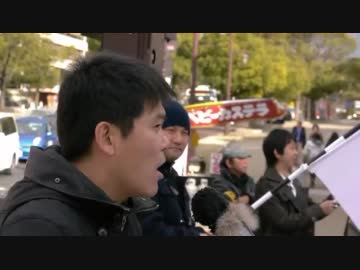 １２月２４日　第１５回　日本人の生命と財産をまもった警察官支持　③