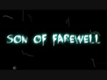 【AMV】 Son of Farewell 【Dance in the Vampire Bund】