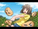 【GUMISweet】芋讃歌【オリジナル】