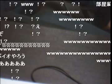 【ボム】チョコレートケーキ落とす