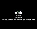 【初音ミクオリジナル】mYth fragment ThunderSnake