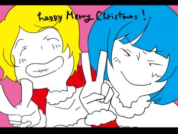 【おりじなるPV】めりー☆せっくすます【柚味ｺﾝﾋﾞでふざけてみた】
