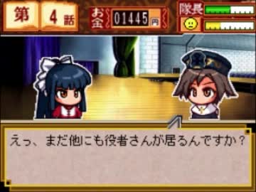 【パワポケ×サクラ大戦】　太正冒険奇譚編・改　Part7