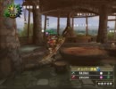 【ＭＨＦ】新・二人のメガネ大学生が狩りに出てみた【実況】パート37.5