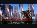 【戦国大戦】男には負けん！その４【極位】