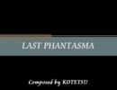 【自作曲作ってみた】LAST PHANTASMA【ピアノ】