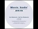 Det Sound / Kris Wadsworth