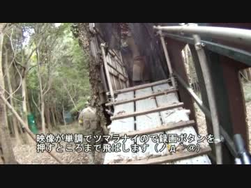 ビビリな俺がサバゲー定例会に参加してみた　11.11.26