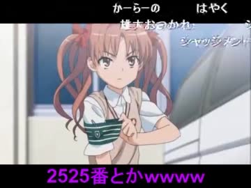 20111224 NER=ネル 【外配信】聖なる夜にジャッジメントですのっ！ １