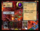 THE・ボードゲーム！カルドセプトセカンド実況プレイ　part50