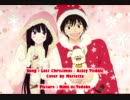 「Last Christmas」を 歌ってみた 【yuzuyu】