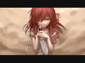 人気の Killer Song 動画 8本 ニコニコ動画