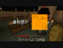 beatmaniaな二人組がEDEN求めてMinecraft実況 #beat5