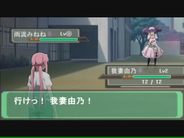 未来日記がついにポケモンゲーム化？！修正版