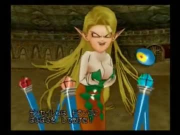 ゆっくり実況　フリーダムなドラクエⅧpart13