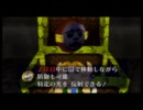 気まぐれ人間の実況「ｾﾞﾙﾀﾞの伝説 ﾑｼﾞｭﾗの仮面」[縛り]Part28