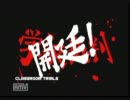 ダンガンロンパ～超高校生級の実況者を目指して～　ＰＡＲＴ11