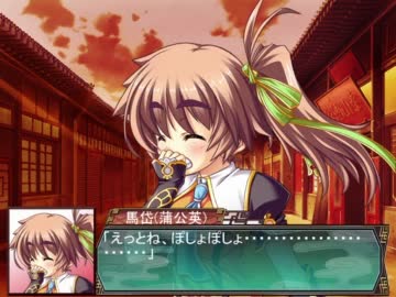【真・恋姫†無双】 煌刀†月下 ～外史再纂～　第七話