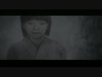 今更「SIREN2」へっぴり腰実況プレイ　part18