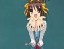 ハルヒ　ハレ晴れユカイ別バージョン？
