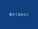 太鼓の達人 白猫きゃらめる夢幻のわたあめ　歌詞