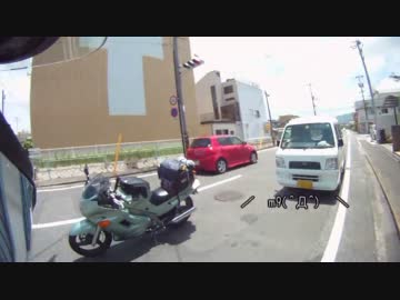 中部ツーリング Part.1　(広島～大阪)