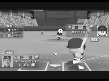【パワプロ2010PSP】ゆっくり朝倉のマイライフPart7