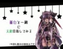 【会話付き】董白なし大流星で太尉目指してみる  part.9【三国志大戦】