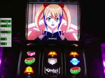 【パチスロ】 ドラゴノーツ　マザーフリーズを目指して 【Resonance02】