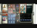 【11-12-25】アルテイルネット　AL2　【vsリュムパ南蛮】