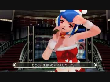 【ドリームクラブZERO】サンタ詰め合わせ【X'mas】