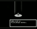 MOTHER　ゆっくりに実況してもらったよ　Part3