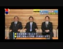 マニフェスト総崩れ（と、遂に民主党擁護を断念）