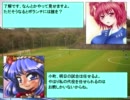 東方soccer_in_ウイイレ2009_SS　第30話前半