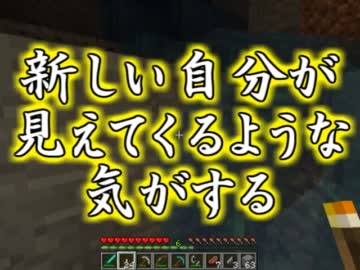 【Minecraft】不幸じゃないマイクラ的生活【実況】 #14