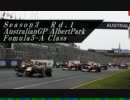 【F1_2011】ランク戦シーズン3　F5Aクラス第1戦オーストラリアGP予選