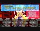 【東方人狼劇】HENTAI村―薔薇の下国１卓目―【１日目】