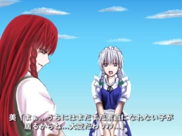 【交わる】恋も、魔法も、あるんだよ。【幻想郷】