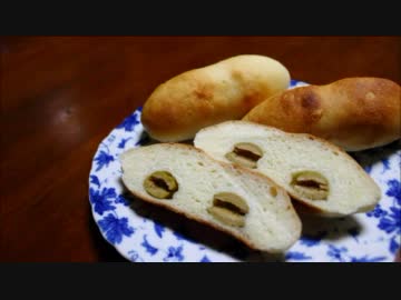 オリーブパンつくるよ！