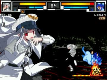 【mugen】レンのレンによるレンのための大会 其の二十八