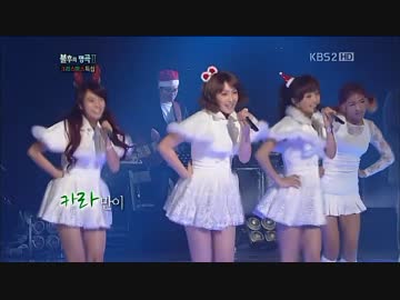 【高画質Live】 KARA - White Winter (111224 不朽の名曲2)