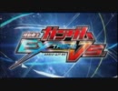 【ＥＸＶＳ】（自称）ハードボイルドな男が実況プレイＡＣＴ．１