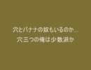 【コピペ】ケツに穴が空いてるんだが【２ｃｈ】