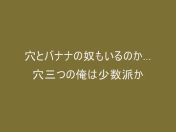 【コピペ】ケツに穴が空いてるんだが【２ｃｈ】
