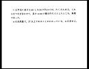 大学入試・数学：整数問題の入門講義　vol.31