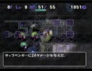 と る だ ん っ ！！！～トルネコの大冒険３実況～part47