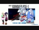 【三国群英伝】12月24日国戦動画【青龍鯖】